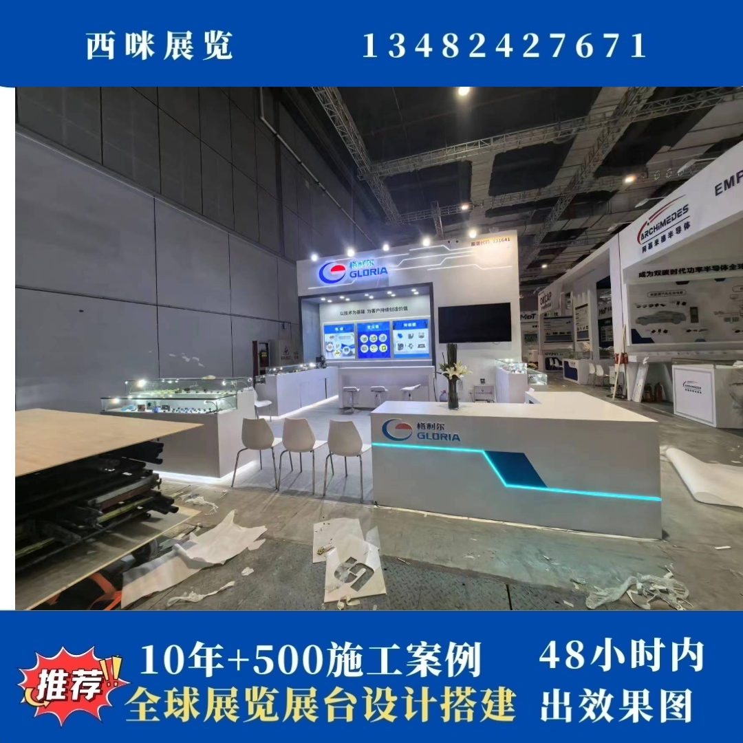 阿尔及利亚阿尔及尔国际建材及工程施工设备展览会