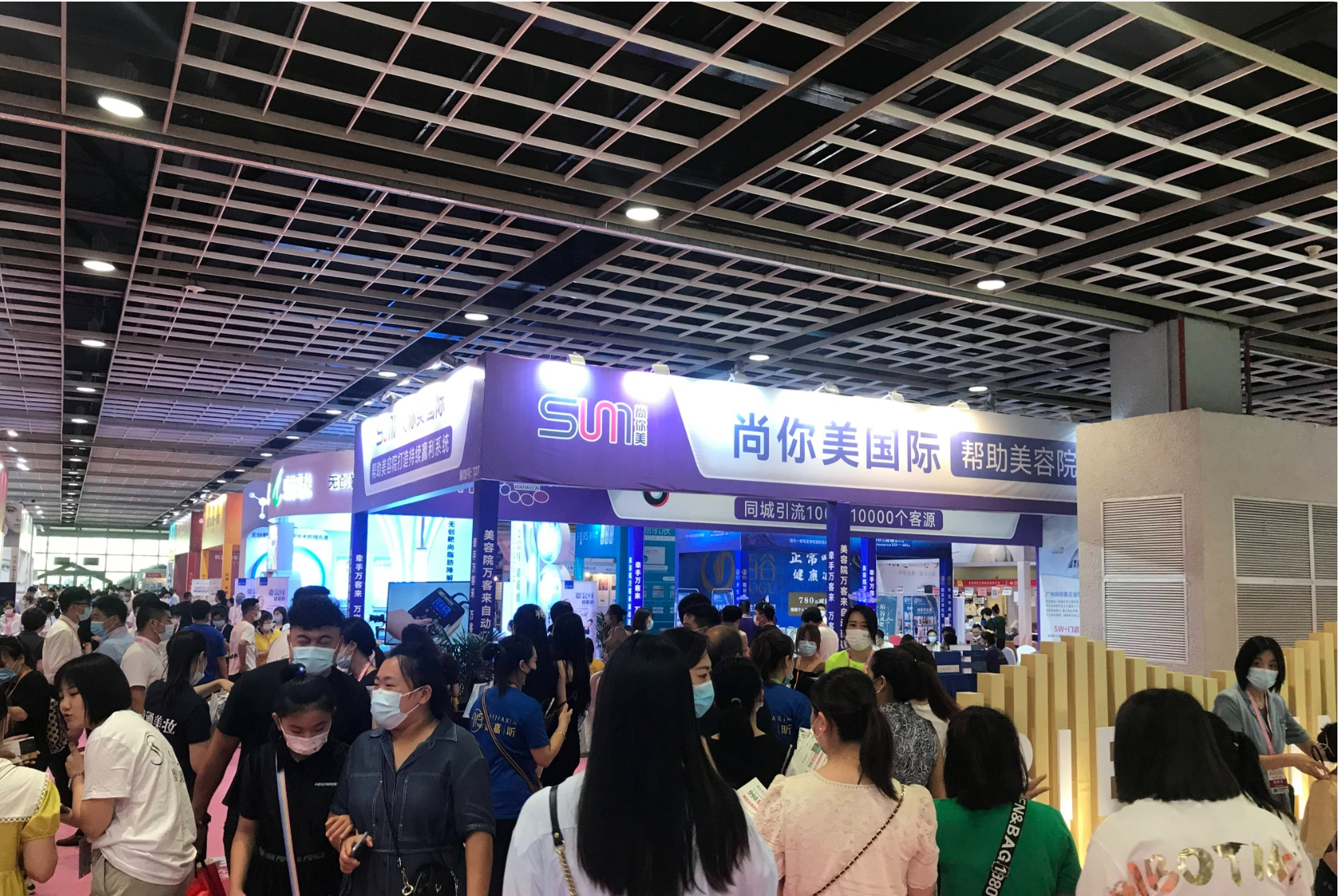 国际美容美发化妆品博览会展台设计搭建